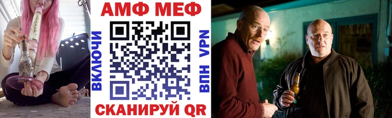 Amphetamine 98%  Иваново 