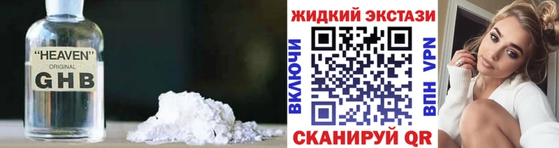 даркнет сайт  Иваново  Бутират BDO 33% 