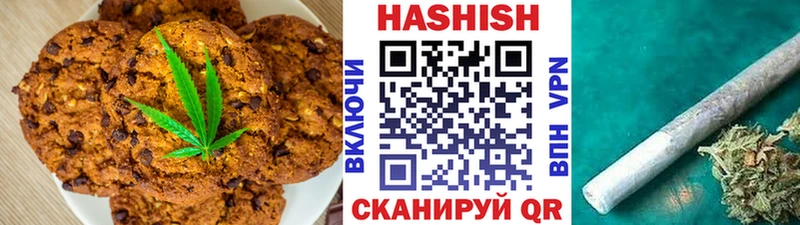 блэк спрут tor  Иваново  Canna-Cookies марихуана 