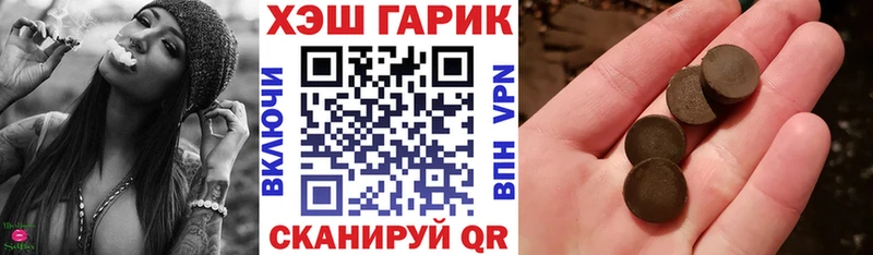 ОМГ ОМГ ССЫЛКА  наркотики  даркнет официальный сайт  ГАШ Cannabis  Иваново 