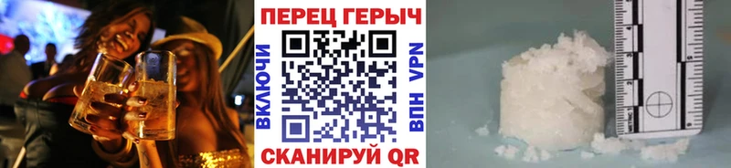 ГЕРОИН VHQ цена наркотик Иваново