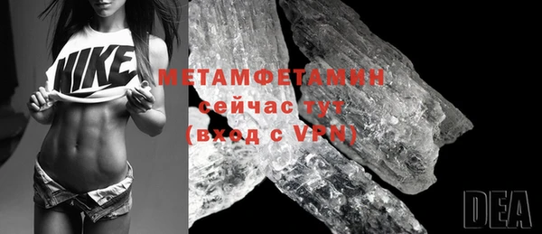 первитин Абдулино