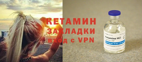 мефедрон Михайлов