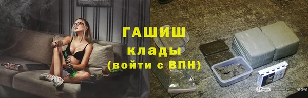 прущая мука Абинск