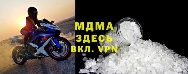 мефедрон мука Михайловск