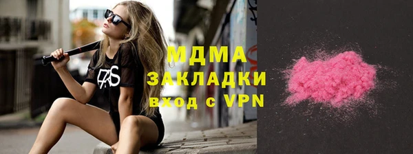 мефедрон мука Михайловск