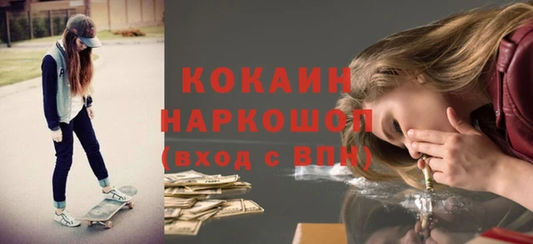 прущая мука Абинск