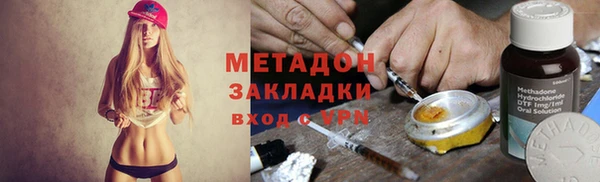 первитин Абдулино