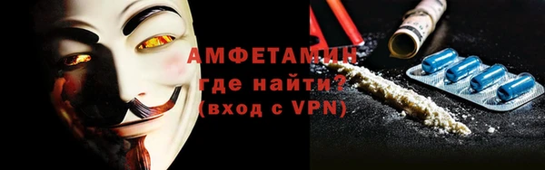 первитин Абдулино