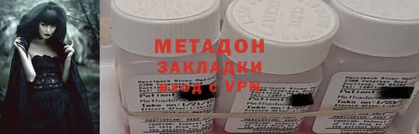 героин Абаза