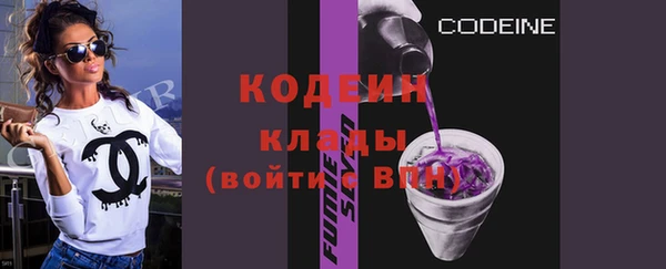 кокаин VHQ Михайловка