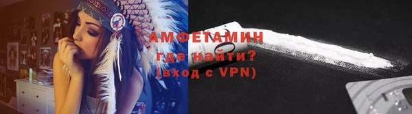 первитин Абдулино