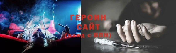первитин Абдулино