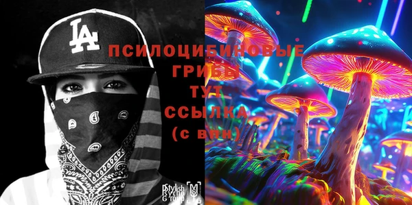 первитин Абдулино