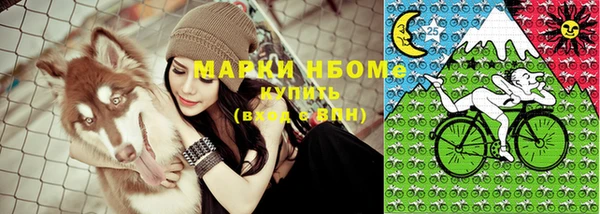 мефедрон Михайлов