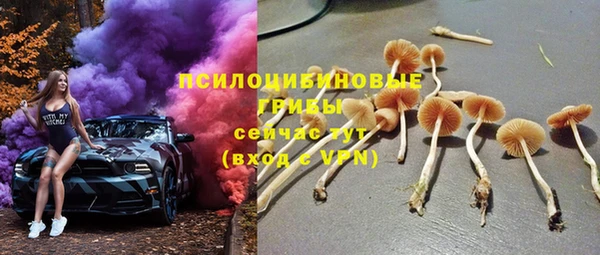 кокаин VHQ Михайловка