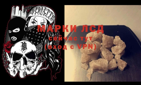гашишное масло Белая Холуница