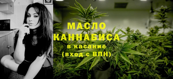 первитин Абдулино