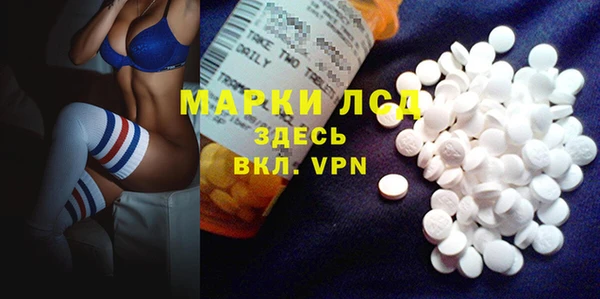 первитин Абдулино