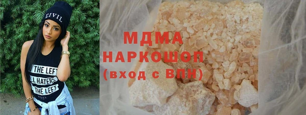 кокаин VHQ Михайловка