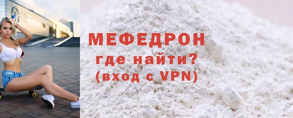 первитин Абдулино