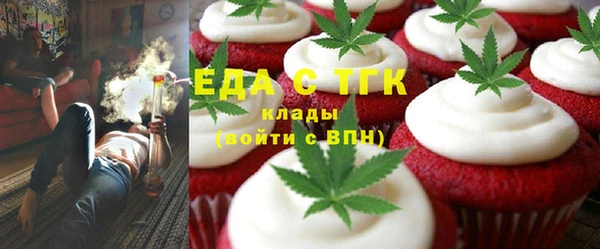 мефедрон Михайлов