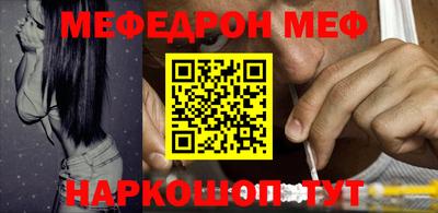 ALPHA-PVP Малгобек