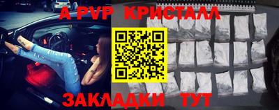 кокаин перу Ливны