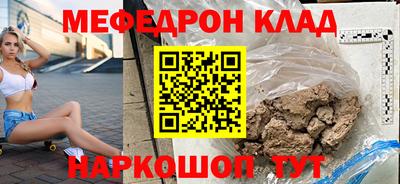 кокаин перу Ливны