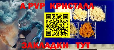 кокаин перу Ливны