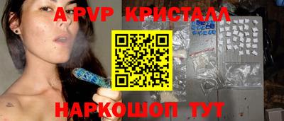 индика Лесосибирск