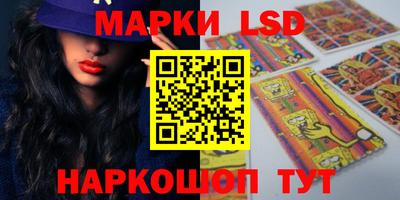 кокаин перу Ливны