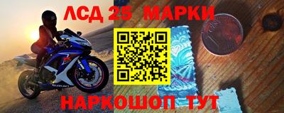 кокаин перу Ливны