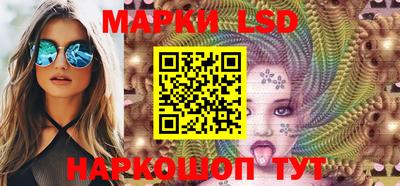кокаин перу Ливны