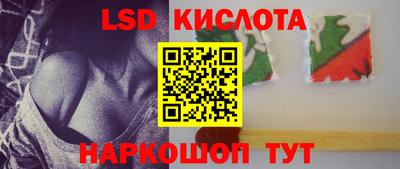 марки lsd Ликино-Дулёво