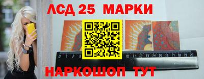 кокаин перу Ливны
