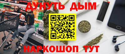кокаин перу Ливны