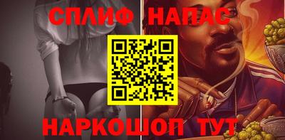 ALPHA PVP Мариинск