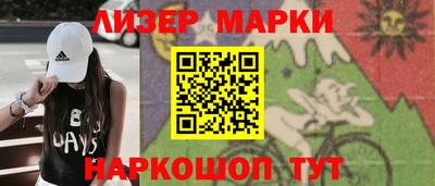 кокаин перу Ливны
