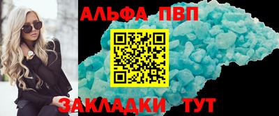 индика Лесосибирск