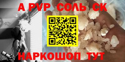 кокаин перу Ливны