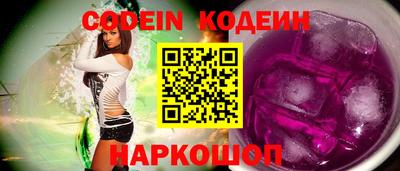 кокаин перу Ливны