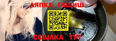 индика Лесосибирск
