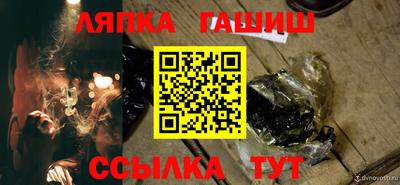 индика Лесосибирск