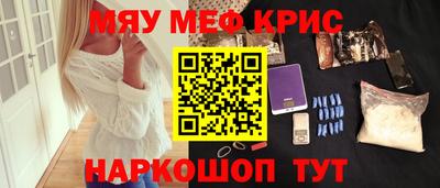 индика Лесосибирск