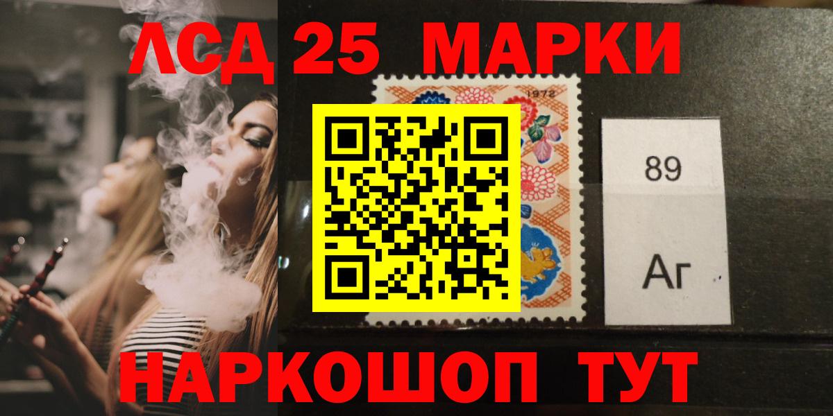 Иваново  MEGA   Вход с VPN  LSD-25 экстази ecstasy 