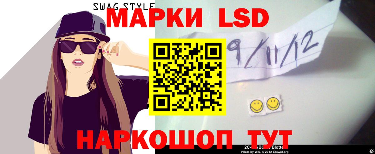 Лсд 25 экстази ecstasy Иваново
