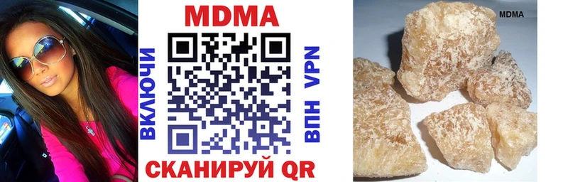МДМА Molly  Иваново 