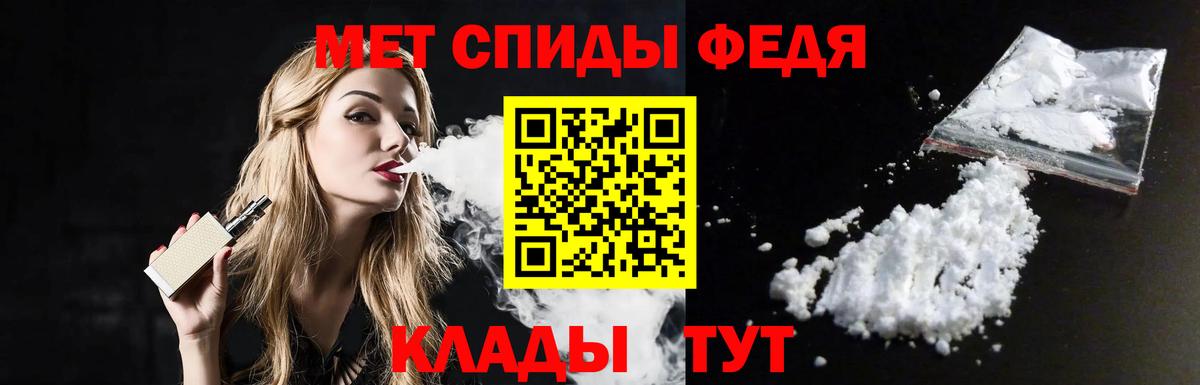 МЕТАМФЕТАМИН пудра Иваново