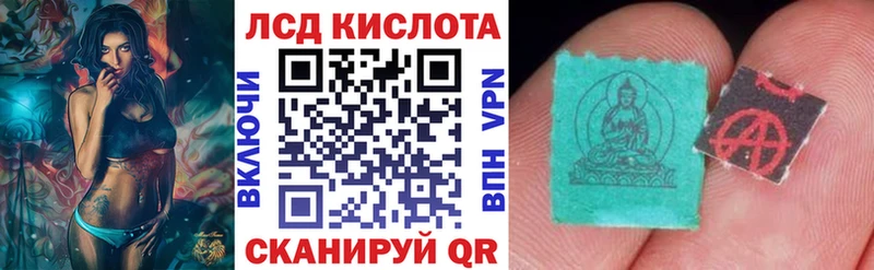 Наркотические марки 1,8мг купить наркоту Иваново